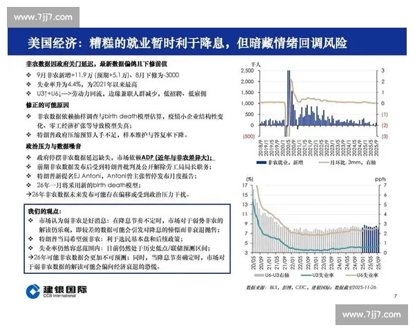 2026年度全球体育平台排名分析与发展趋势探讨